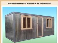 ������� - www.bitovkistroy.ru